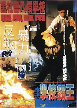 国产夜夜春