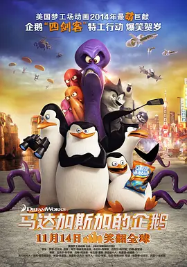 国产夜夜春